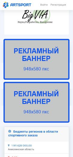 320 Х 100  сквозной middle